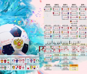 开云官网-2026世界杯豪门对决，巴西铁骑踏碎突尼斯，布罗佐维奇致命一击定乾坤