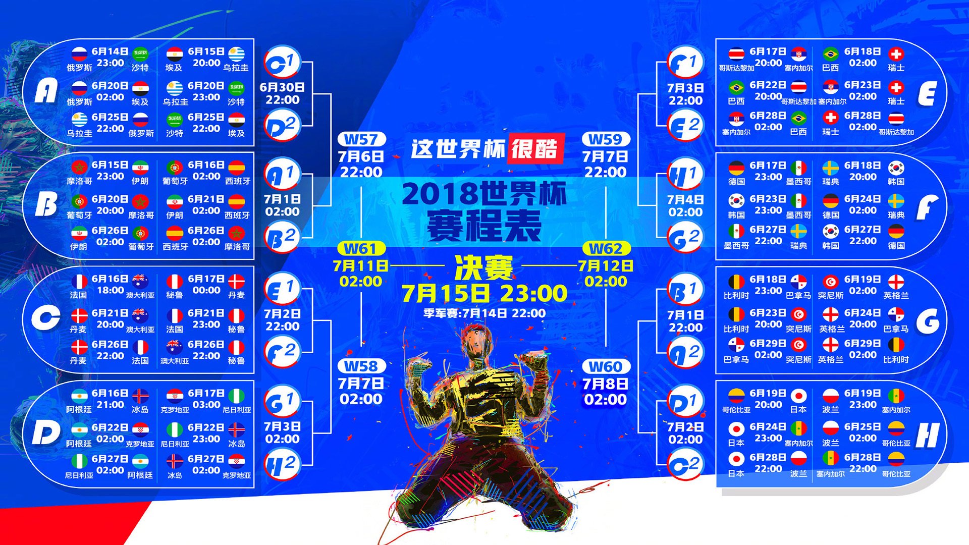 当风笛遇见咖啡香，基米希如何用德国战车的引擎，碾碎哥斯达黎加的加勒比防线